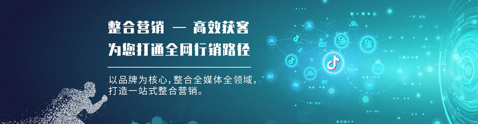 哈密sem竞价