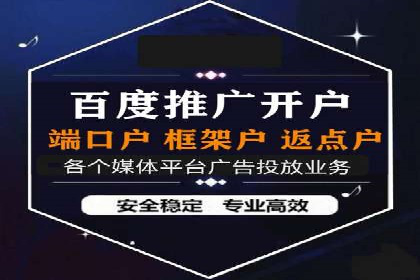 百度广告推广案例：优化广告投放策略