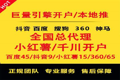 百度搜索广告优化：案例教学提升广告转化率